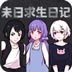 SGreen ios 免费版